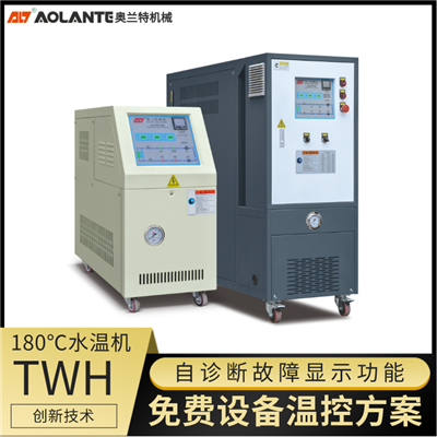 180℃水溫機 TWH.png 180℃水溫機 TWH.png